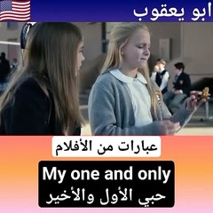 عبارات إنجليزية مهمة في الحياة اليومية #abuyaqubdailyenglishclips