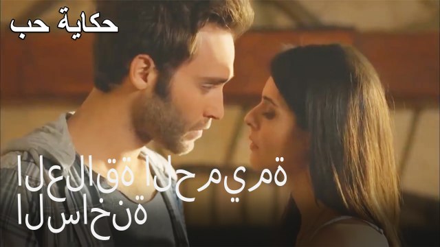 العلاقة الحميمة الساخنة