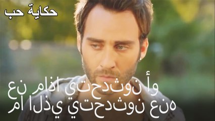 عن ماذا يتحدثون أو ما الذي يتحدثون عنه