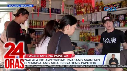 Paalala ng awtoridad: Iwasang mainitan o mabasa ang mga ibibiyaheng paputok | 24 Oras