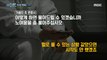 [HOT] The perpetrator who still largely denies the allegations!, 실화탐사대 231228