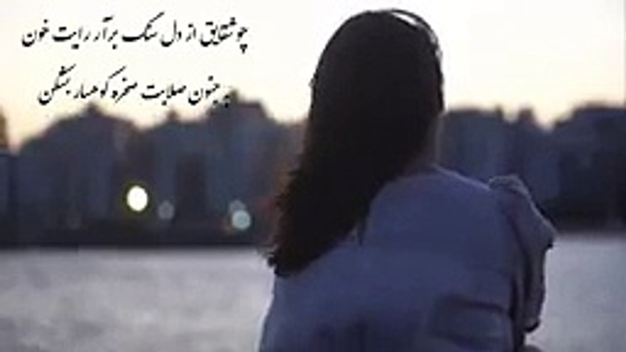 تو ز خویشتن برون آ،طلسم کار بشکن!محمدرضا شفیعی کدکنی_شعر_ادبیات_اشعار_ شعرفارسیp