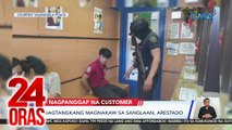 Nagtangkang magnakaw sa sanglaan, arestado | 24 Oras