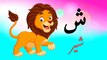 Learn urdu alphabets easy | Alif se anar| Urdu Alphabet |  اُردو حروفِ تہجی | alif bay pay song