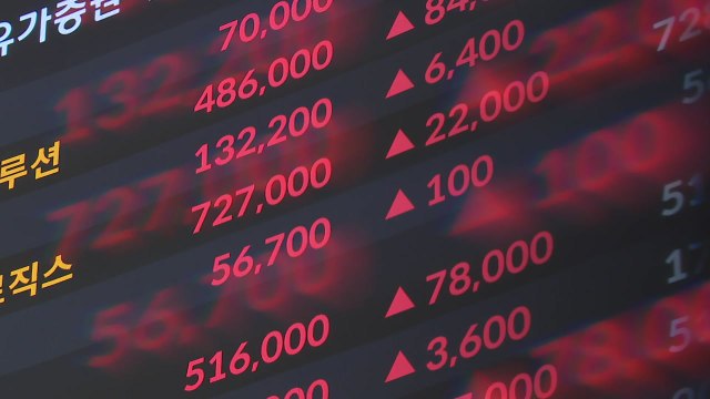 올해 마지막 거래일...코스피, 외국인·기관 매수로 상승 마감 / YTN