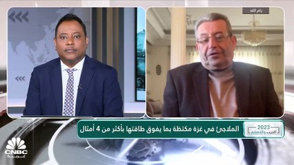 عام 2023 وحرب غزة.. خسائر في الأرواح والممتلكات