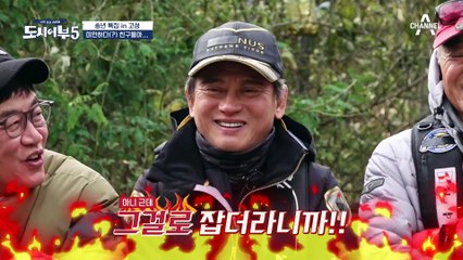 ‘꽝’어부 다수 발생! 상처로 얼룩진(T_T) 송년 특집 절친 대전