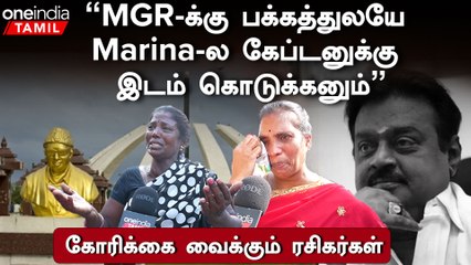 "நடிகர் சங்கத்திற்கு கேப்டன் பேர் வைக்கணும்" | Captain Vijayakanth