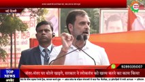 संसद की सुरक्षा मामले को लेकर मेरे दो सवाल हैं- राहुल गांधी