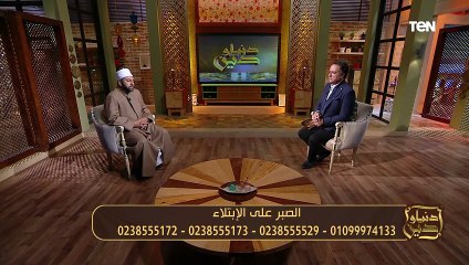 Download Video: هل يجوز القراءة من المصحف في صلاة الفرض.. الشيخ عيد إسماعيل يجيب