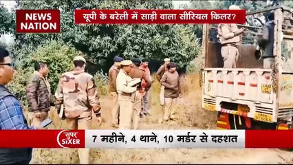 SUPER SIXER:  बरैली में साइको किलर से लोगों में खौफ, 7 महीने में कर चूका है 10 की हत्या