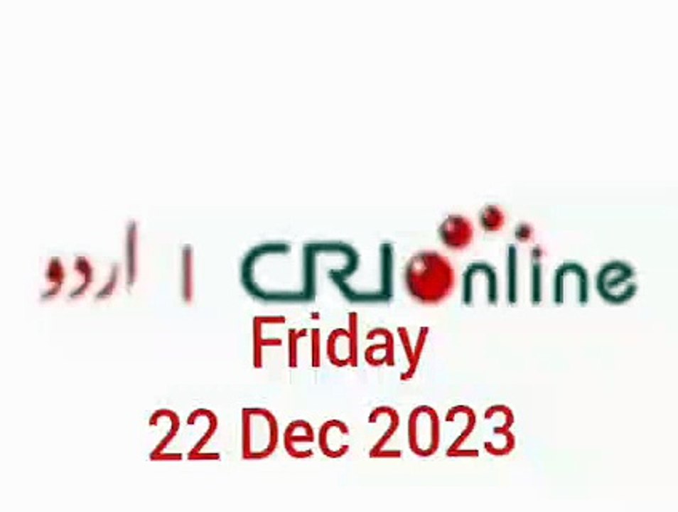 News Bulletin CRI online urdu News