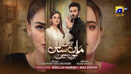 Maa Nahi Saas Hoon Main Episode 50 [Eng_Sub] Hammad Shoaib Sumbul Iqbal 22nd December 2023(720p)