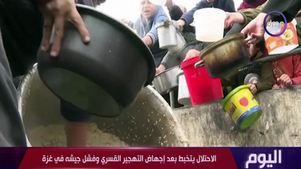 اليوم مع الاعلامية دينا عصمت الجمعة 22 د يسمبر 2023الحلقة الكاملة