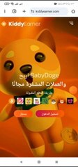 افضل موقع للربح العملات الرقمية مجانا_ السحب الى منصه بينانس_ بدون حد أدنى للسحب --(360P)