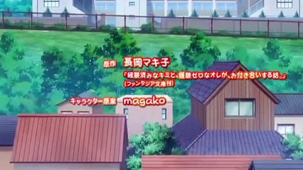 Keikenzumi na Kimi to, Keiken Zero na Ore ga, Otsukiai suru Hanashi. ep12 مترجم الأخير