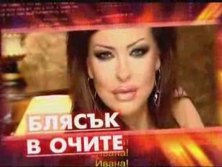 Ivana - Bliasak v ochite