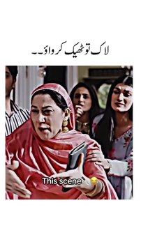 Itna bhi izzat ka khyal hai to