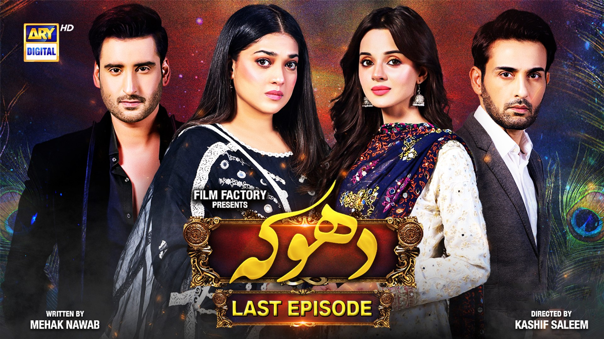 Live ary best sale digital drama online