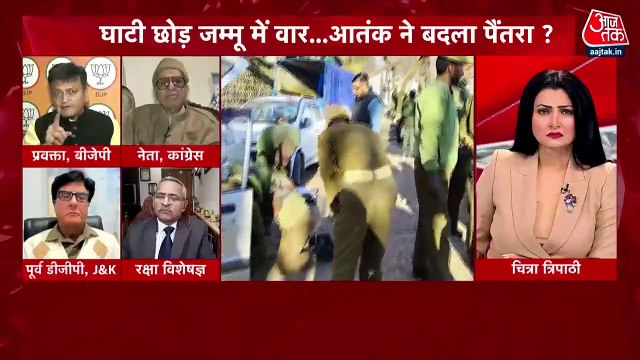 BJP Vs Congress leaders clash over Rajouri terrorist attack