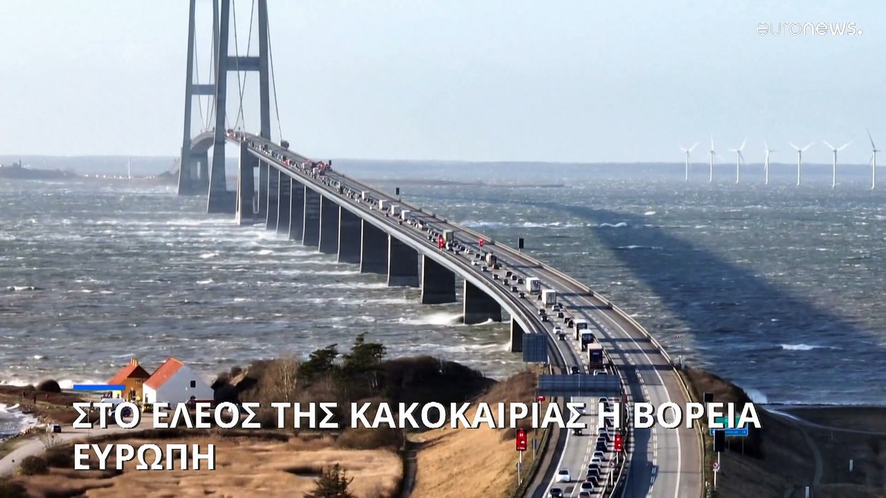 Ακραία καιρικά φαινόμενα σάρωσαν την Βόρεια Ευρώπη