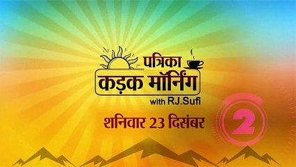 उपराष्ट्रपति जगदीप धनकड़ आज हरिद्वार में