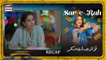 Sar-e-Rah Episode 3 _ Saba Qamar _ Saboor Ali