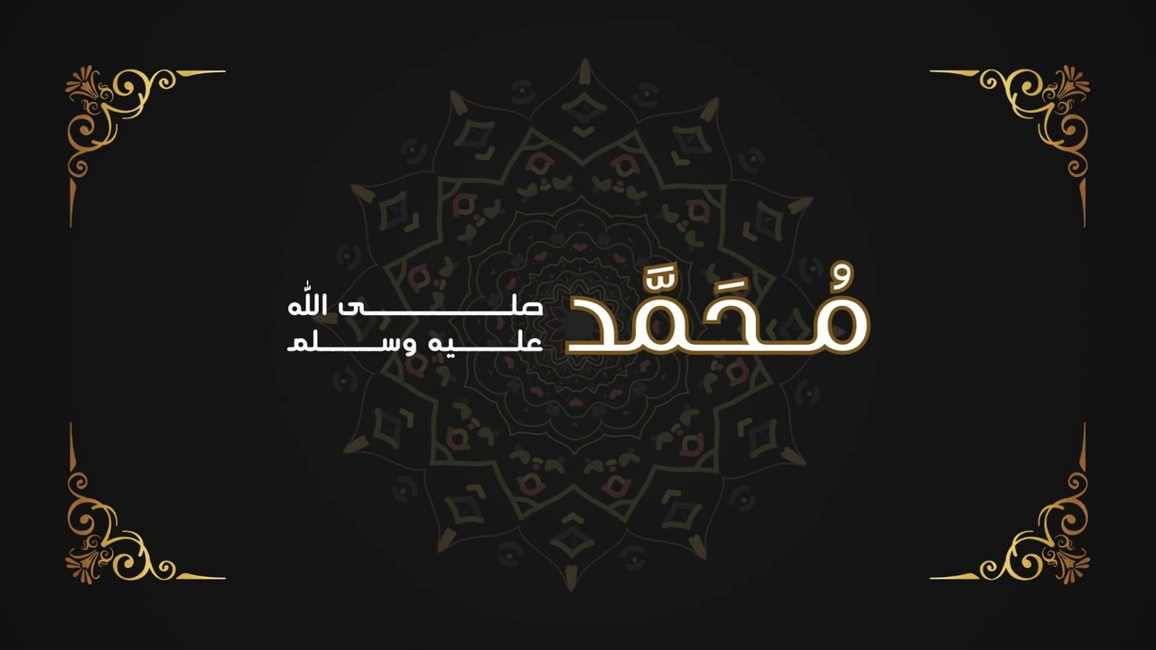 allahuma_saly_hala_muhammed_wa_hala_aly_muhammed