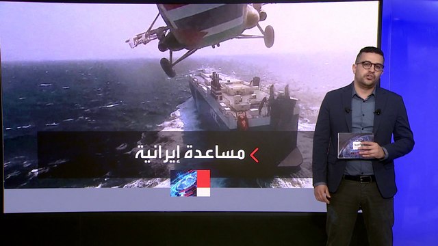 السفن تستخدم حيلة لتجنب هجمات الحوثيين في باب المندب