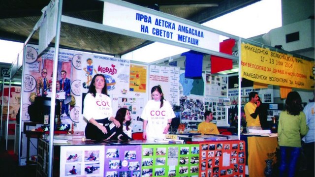 Мојот 30-ти роденден Ало Бушавко - Прва детска амбасада во светот Меѓаши