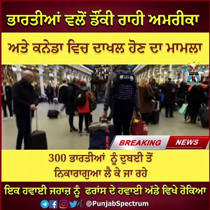 France grounds plane carrying 300 Indians over suspected 'human trafficking'