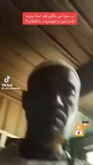 اب سوداني فقد ابنتة يتوعد الامارات والدعم السريع بالانتقام