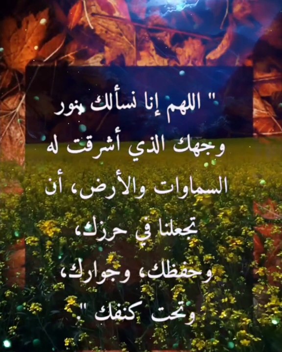  دعاء 