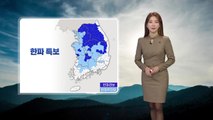 [날씨] 성탄 연휴도 강추위...화이트 크리스마스 가능성 / YTN
