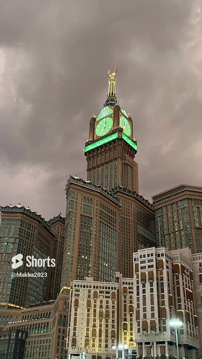 يامكه