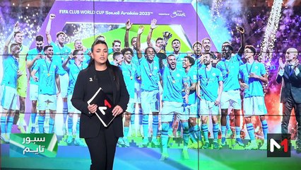 سبور تايم: الجمعة 22 دجنبر 2023 - 22/12/2023