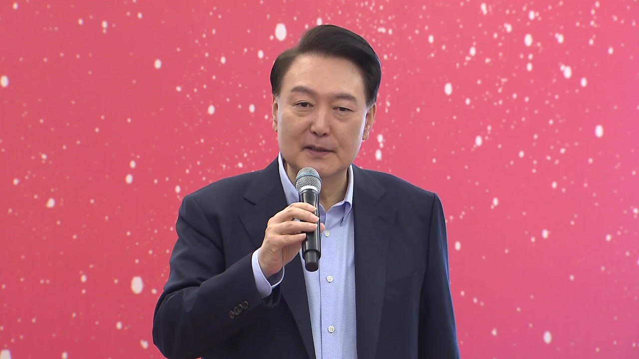 尹, 순직 군경 유가족 대통령실 초청해 성탄절 행사 / YTN