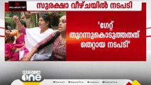 DGPയുടെ വസതിയിലേക്ക് നടന്ന മഹിളാമോർച്ച മാർച്ച്; മൂന്ന് പൊലീസുകാർക്ക് സസ്പെൻഷൻ