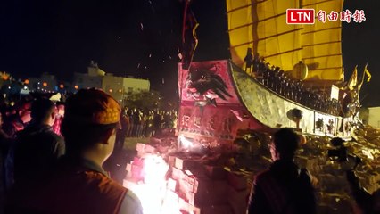 布袋下港護安宮相隔20年再辦三朝王醮 凌晨燒王船場面壯觀