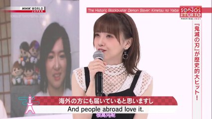 鬼頭明里 / Akari Kito - Live + Interview