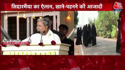 Karnataka CM lifts ban on the Hijab in state, watch