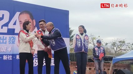 韓國瑜誇獎江啟臣「大鼻子」 劉姿伶嬌羞回應