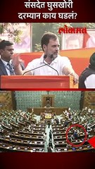 जे टीव्हीवर दिसलं नाही  ते आम्ही प्रत्यक्ष पाहिलं, राहुल गांधींचे भाजपला चिमटे