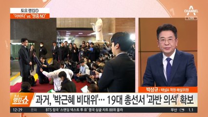 “한나땡” “성탄 선물”?…“윤과 달라” 경계령도