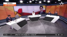 이준석 끌어안을까?…존재감 커지는 한동훈