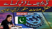 IMF approves debt quota reforms | Breaking News