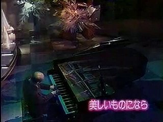 美しいものになら 倉本裕基 音楽 ピアノ, Piano Yuki Kuramoto, music