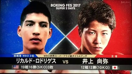 井上尚弥、リカルド・ロドリゲス戦で3RKO防衛に成功🥊