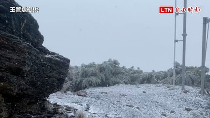 玉山迎來入冬初雪，群峰變身銀白奇景 ❄️