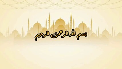 Beautiful Recitation | Char Qul Ayatul Kursi with UrduTranslation |Dua | Self Safety for Black Magic